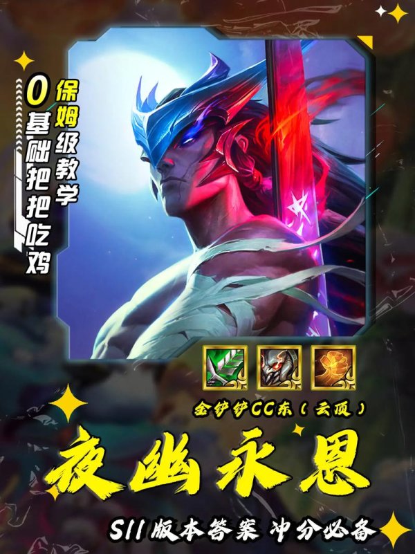 幽月最全游戏攻略解说_幽月最新游戏技巧通关