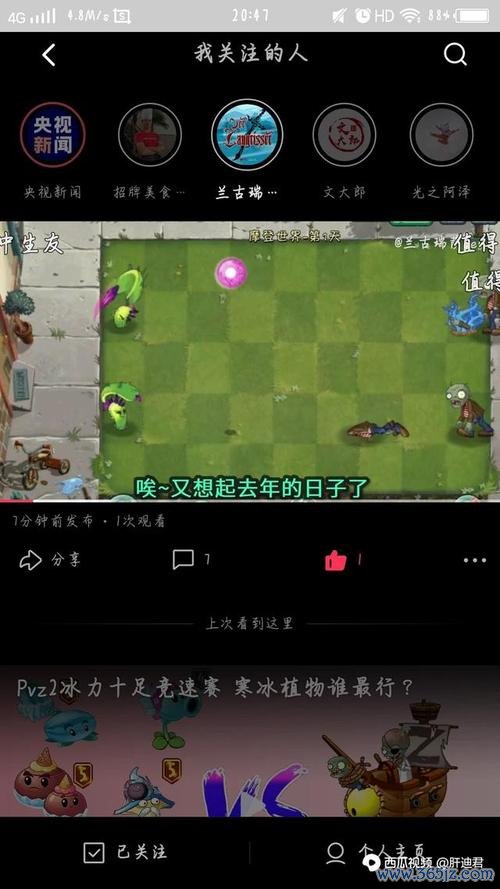 幽暮投手最全游戏攻略解说_幽暮投手最新游戏技巧通关