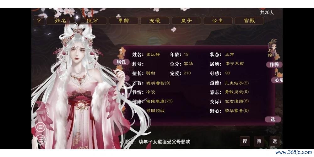 幽幻游戏最全攻略解说_幽幻游戏最新技巧通关
