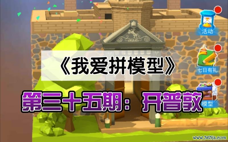 幽幻游戏最全攻略解说_幽幻游戏最新技巧通关