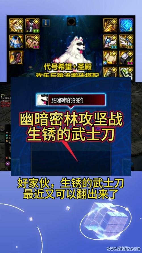幽暗密林游戏攻略解说_幽暗密林最新游戏技巧通关