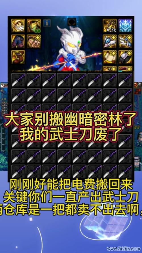 幽暗密林游戏攻略解说_幽暗密林最新游戏技巧通关