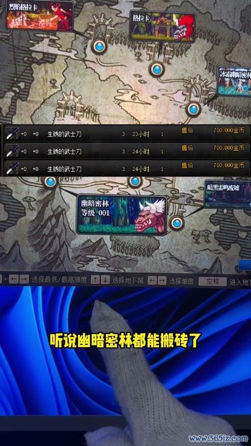 幽暗密林游戏攻略解说_幽暗密林最新游戏技巧通关