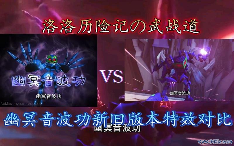 幽冥音波功最全游戏攻略解说_幽冥音波功最新游戏技巧通关