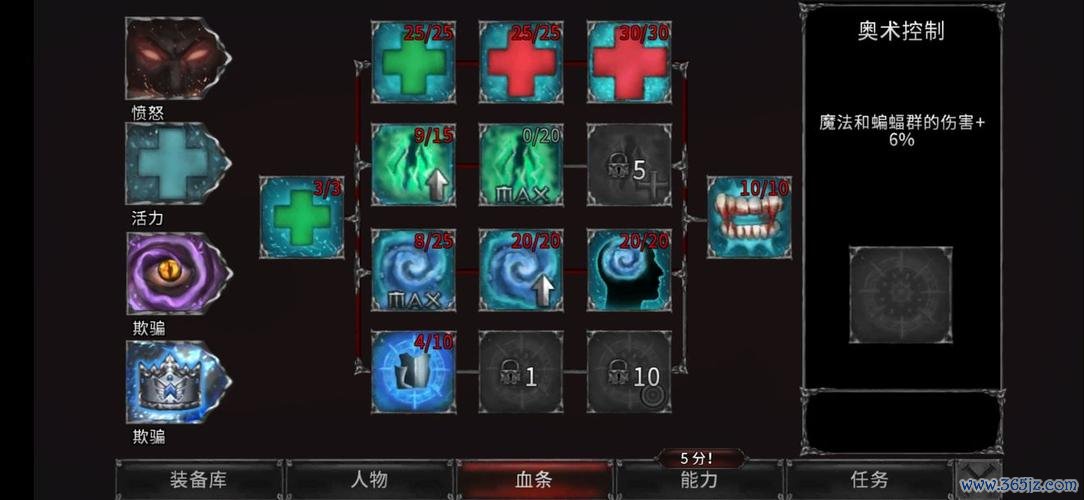 幽冥界最全游戏攻略解说_幽冥界最新游戏技巧通关