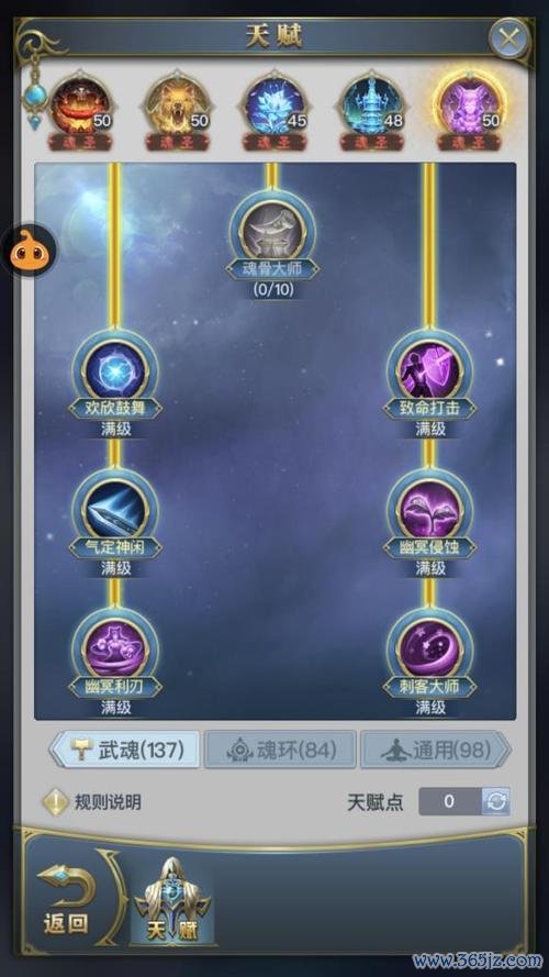 幽冥灵猫最全游戏攻略解说_幽冥灵猫最新游戏技巧通关
