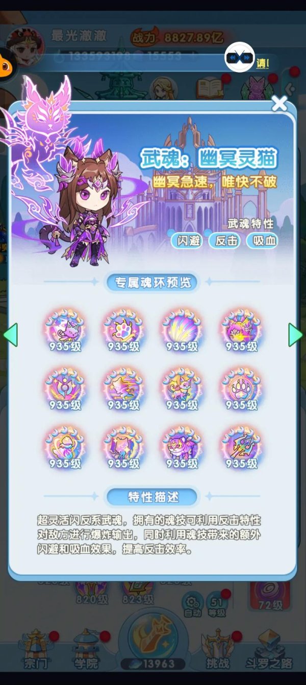 幽冥灵猫最全游戏攻略解说_幽冥灵猫最新游戏技巧通关