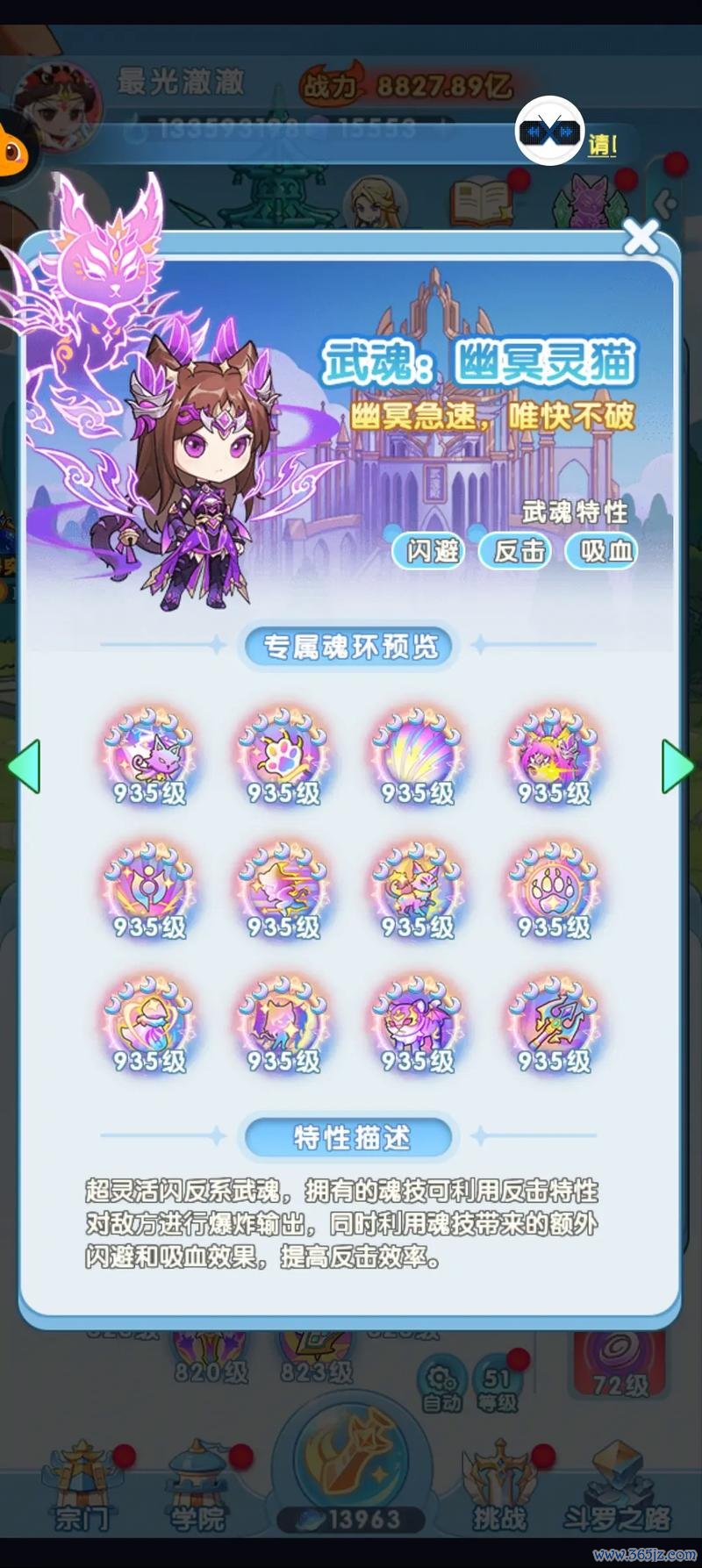 幽冥灵猫最全游戏攻略解说_幽冥灵猫最新游戏技巧通关
