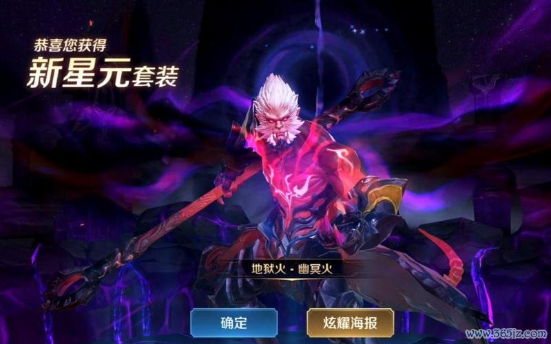 幽冥火最全游戏攻略解说_幽冥火最新游戏技巧通关