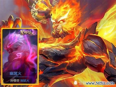 幽冥火最全游戏攻略解说_幽冥火最新游戏技巧通关
