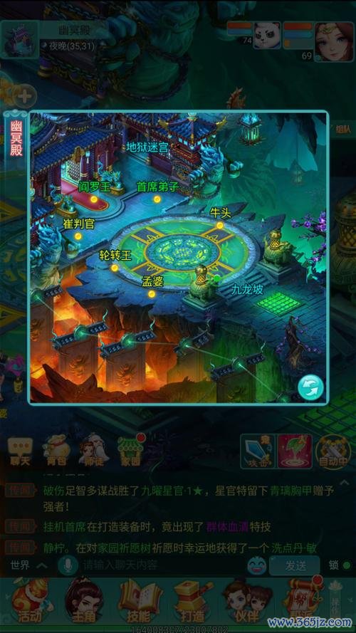 幽冥地府最全游戏攻略解说_幽冥地府最新游戏技巧通关