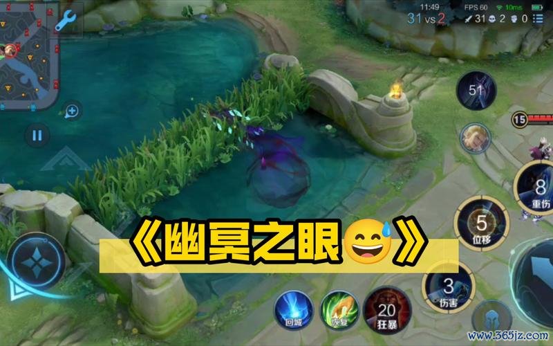 幽冥之眼最全游戏攻略解说_幽冥之眼最新游戏技巧通关