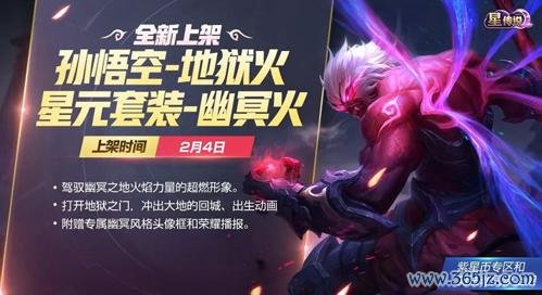 幽冥之火最全游戏攻略解说_幽冥之火最新游戏技巧通关