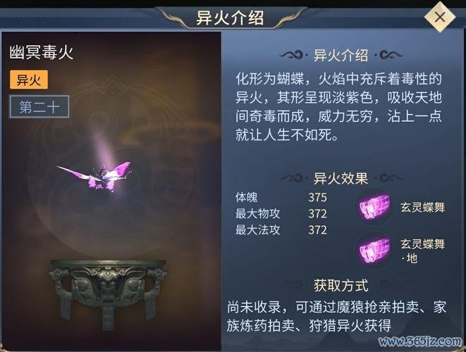 幽冥之火最全游戏攻略解说_幽冥之火最新游戏技巧通关