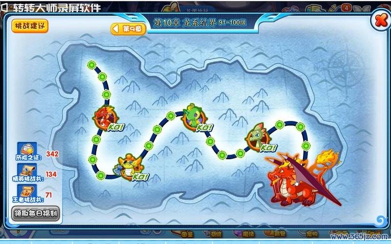 幽兰雪魅最全游戏攻略解说_幽兰雪魅最新游戏技巧通关