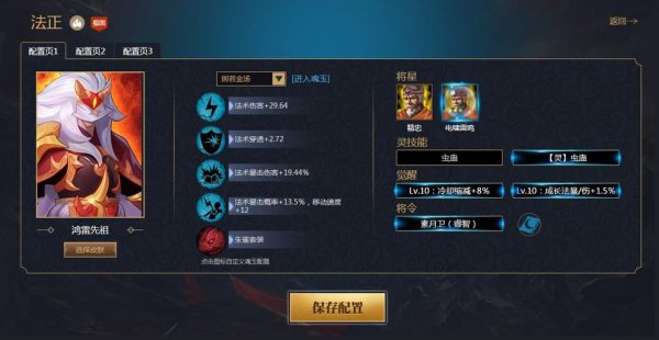 幼常最全游戏攻略解说_幼常最新游戏技巧通关