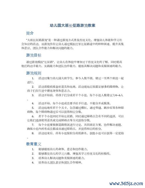 幼儿游戏最全游戏攻略解说_幼儿游戏最新游戏技巧通关