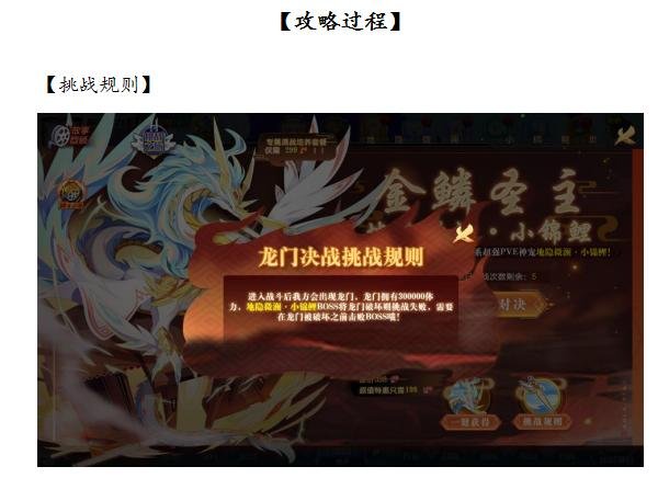 幻隐最全游戏攻略解说_幻隐最新游戏技巧通关