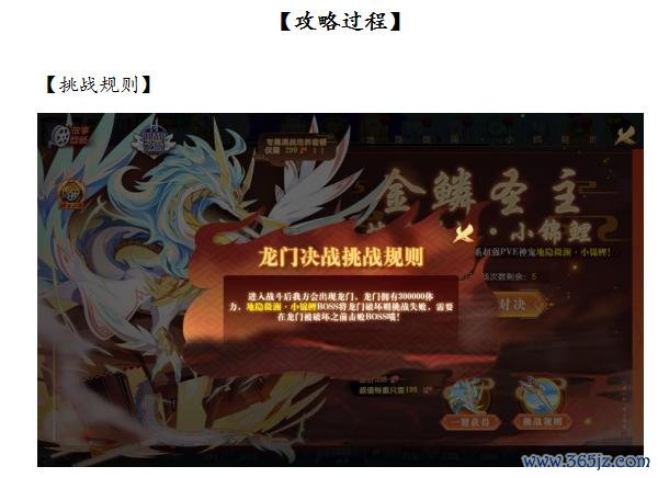 幻隐最全游戏攻略解说_幻隐最新游戏技巧通关