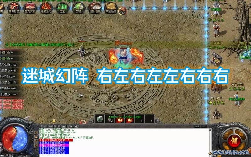 幻阵最全游戏攻略解说_幻阵最新游戏技巧通关
