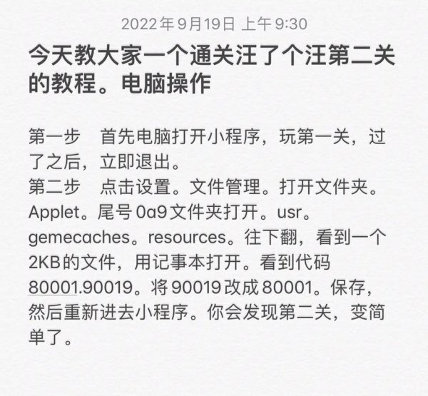 幻锋全流程攻略详解_幻锋最新技巧助你轻松通关