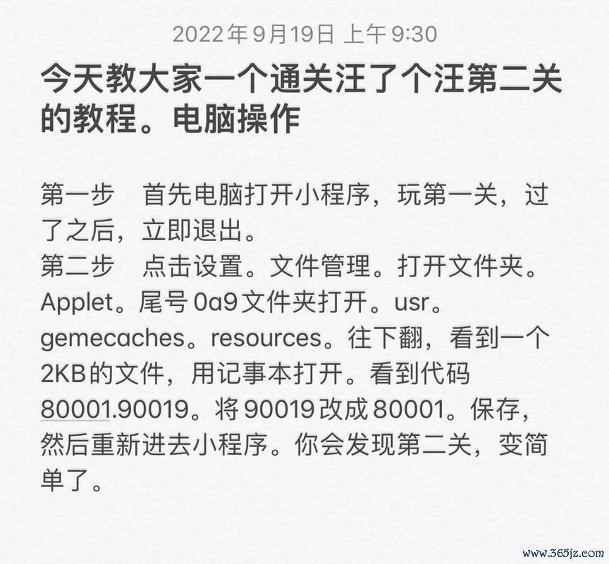 幻锋全流程攻略详解_幻锋最新技巧助你轻松通关