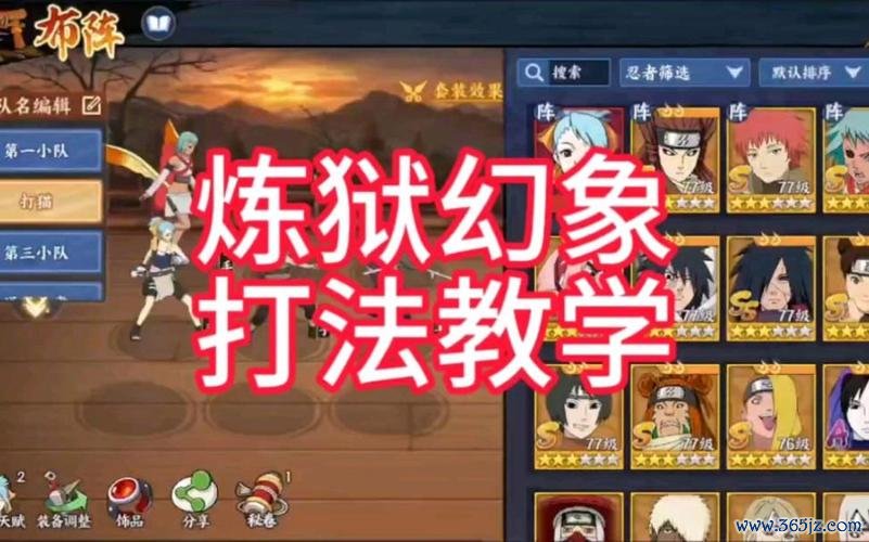幻象最全游戏攻略解说_幻象最新游戏技巧通关