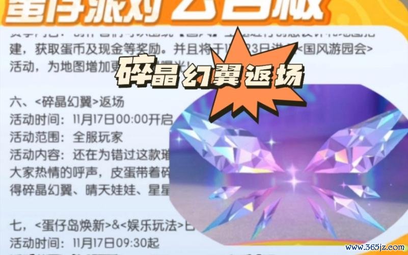 幻翼最全游戏攻略解说_幻翼最新游戏技巧通关