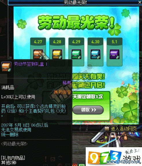 幻真全流程攻略解析_幻真实用技巧助你轻松通关
