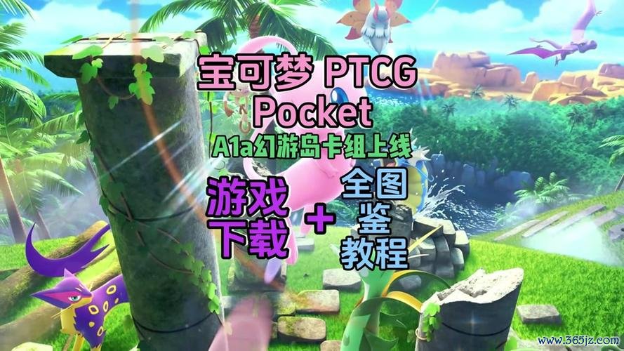 幻游最全游戏攻略解说_幻游最新游戏技巧通关