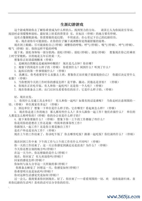 幻游最全游戏攻略解说_幻游最新游戏技巧通关