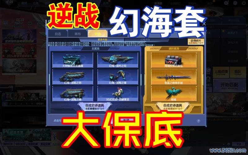 幻海最全游戏攻略解说_幻海最新游戏技巧通关