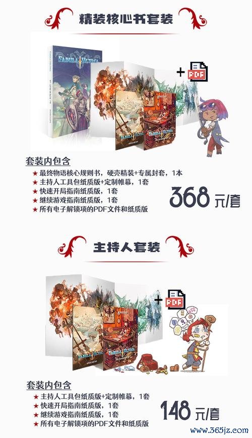 幻想物语最全游戏攻略解说_幻想物语最新游戏技巧通关