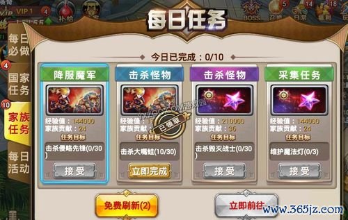 幻想奇迹最全游戏攻略解说_幻想奇迹最新游戏技巧通关