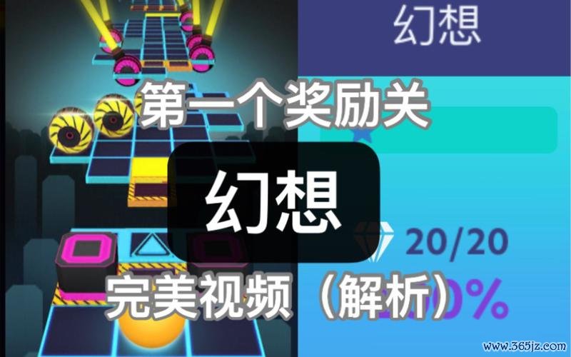 幻想天空最全游戏攻略解说_幻想天空最新游戏技巧通关