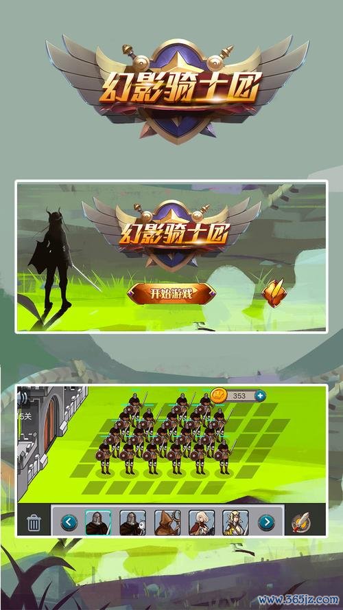 幻影骑士最全游戏攻略解说_幻影骑士最新游戏技巧通关