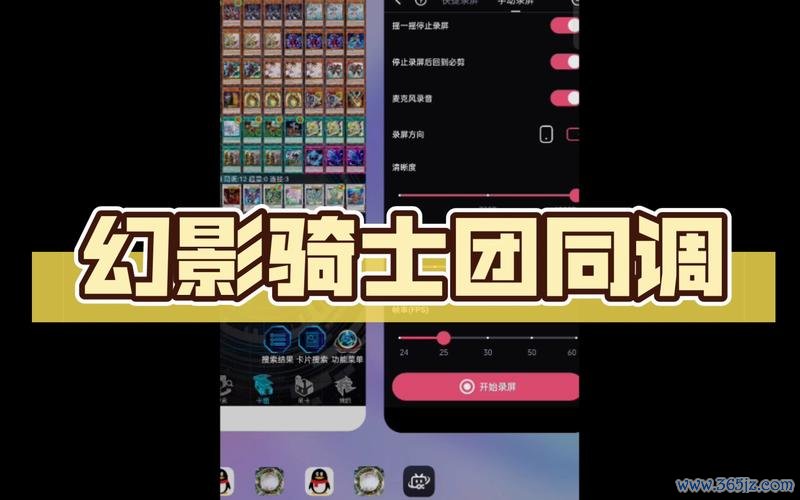 幻影骑士团最全游戏攻略解说_幻影骑士团最新游戏技巧通关