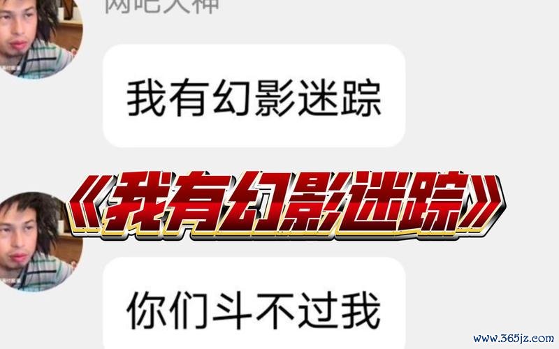 幻影迷踪最全游戏攻略解说_幻影迷踪最新游戏技巧通关