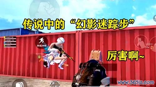 幻影迷踪最全游戏攻略解说_幻影迷踪最新游戏技巧通关