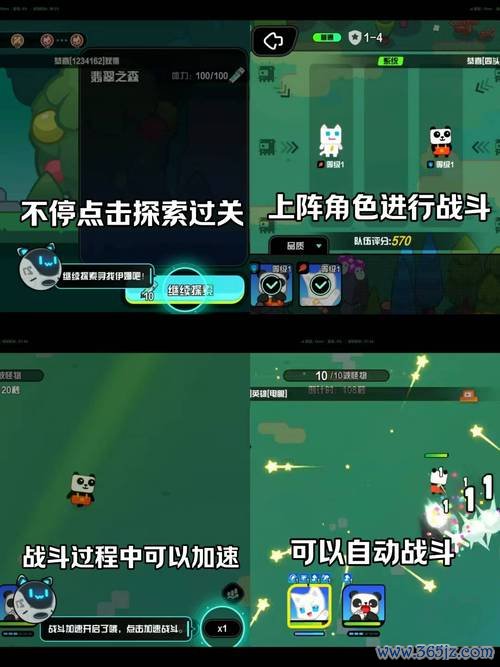 幻影猫最全游戏攻略解说_幻影猫最新游戏技巧通关