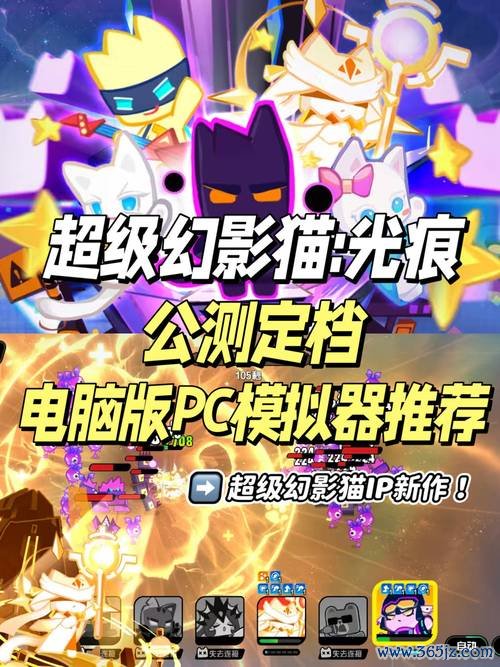 幻影猫最全游戏攻略解说_幻影猫最新游戏技巧通关