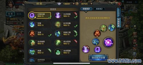 幻师最全游戏攻略解说_幻师最新游戏技巧通关