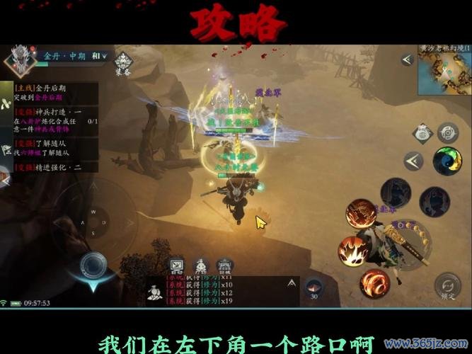幻境游戏最全游戏攻略解说_幻境游戏最新游戏技巧通关