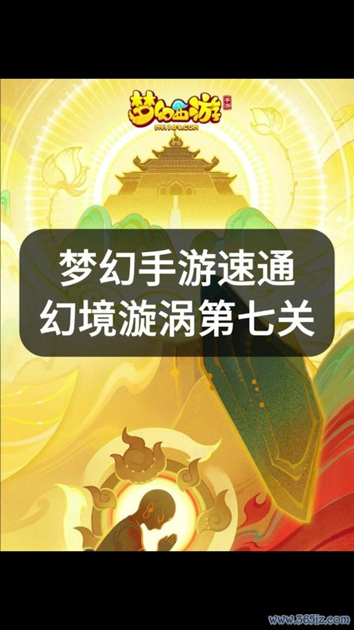 幻境游戏最全游戏攻略解说_幻境游戏最新游戏技巧通关