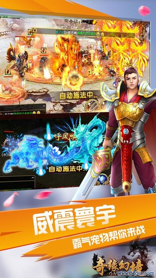 幻境奇缘最全游戏攻略解说_幻境奇缘最新游戏技巧通关