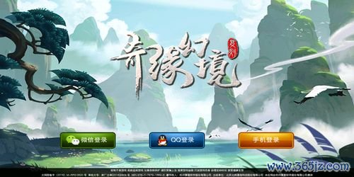 幻境奇缘最全游戏攻略解说_幻境奇缘最新游戏技巧通关