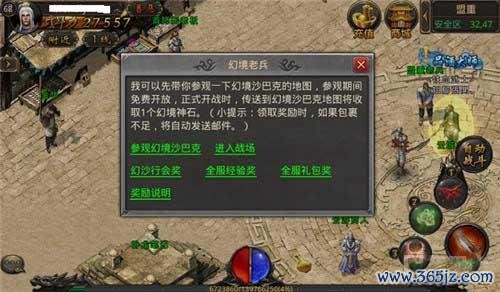 幻境2新手入门到高手进阶全攻略_幻境2最新玩法技巧解析