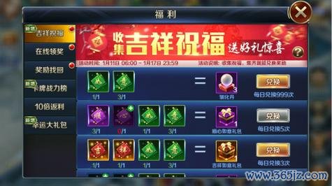 幻城手游全剧情副本通关攻略_幻城手游最新玩法技巧
