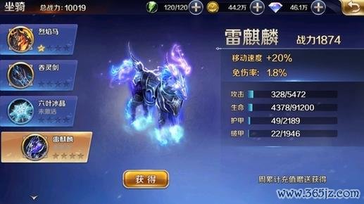 幻城手游全剧情副本通关攻略_幻城手游最新玩法技巧