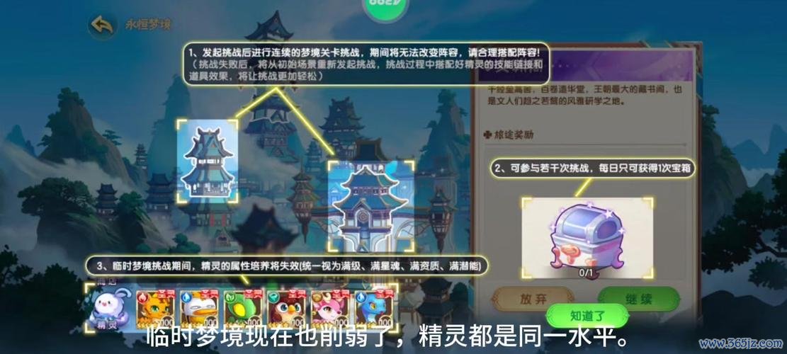 幻光最全游戏攻略解说_幻光最新游戏技巧通关